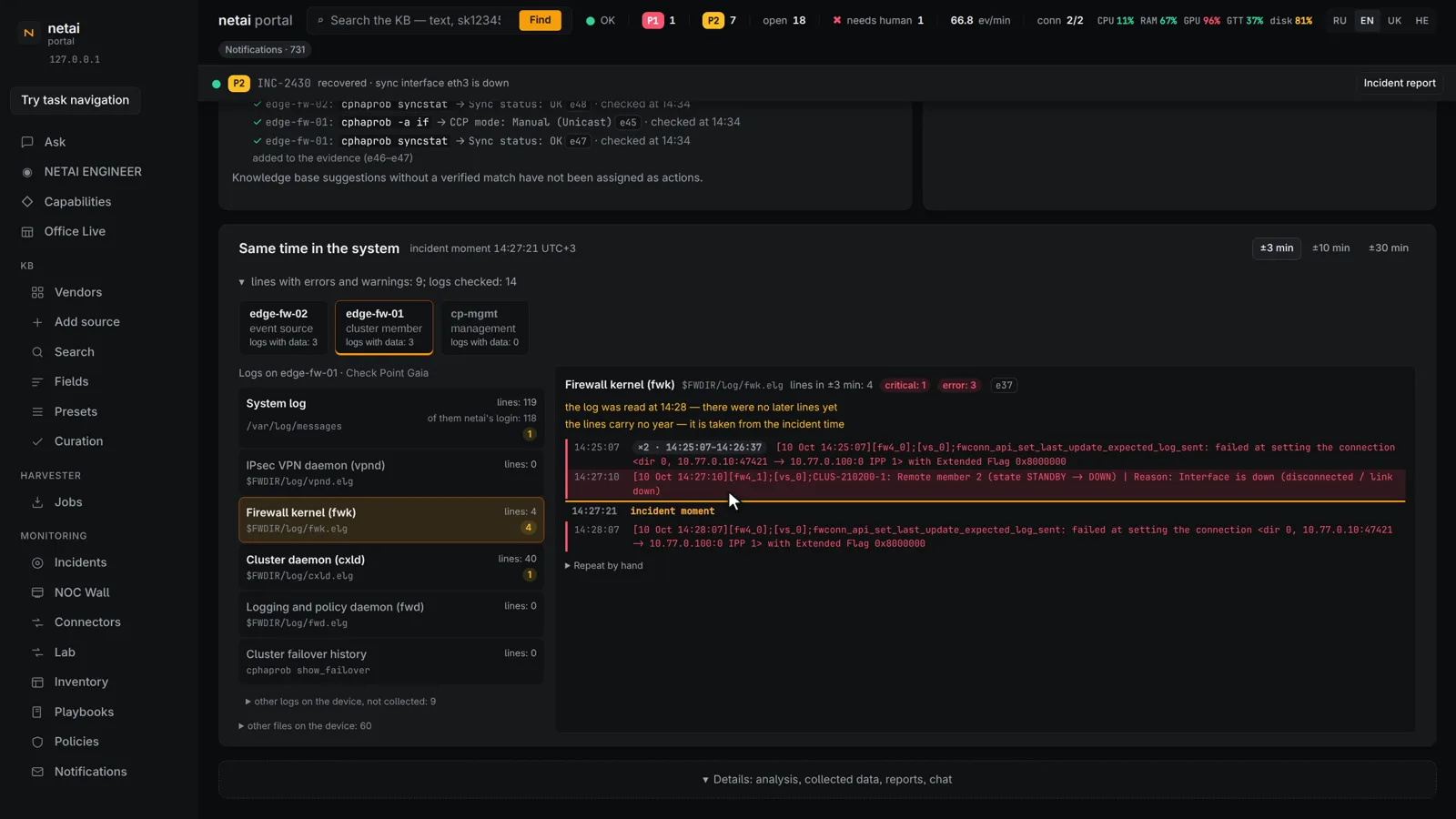 Same time in the system — every participating device's logs aligned on the incident moment, with line and error counts.